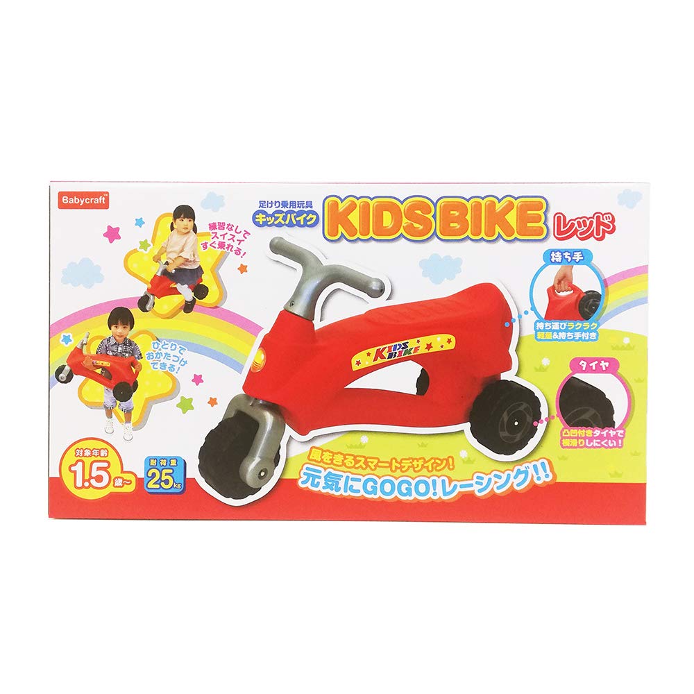 Mon キッズバイク レッド　引取可能 2in1 子供用自転車 14インチ 16インチ MONOS - MOBIMAX JAPAN